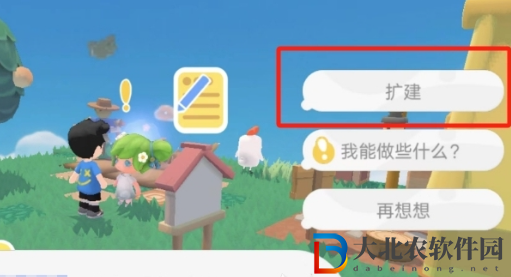 泡泡先鋒建房子方法介紹