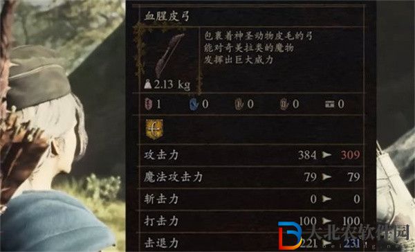 龍之信條2小樹的潛力任務怎么做