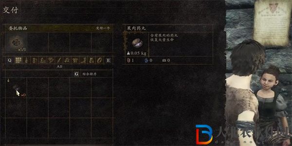 龍之信條2小小的冒險(xiǎn)任務(wù)怎么過(guò)