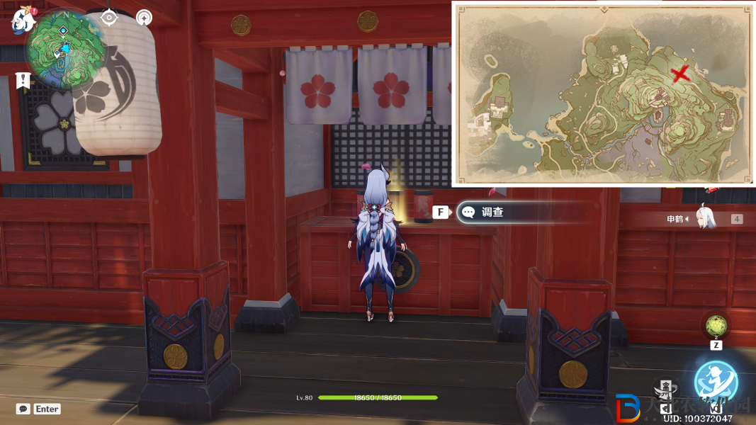 原神特別御神簽任務全流程