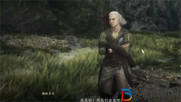 龍之信條2小樹的潛力任務怎么做