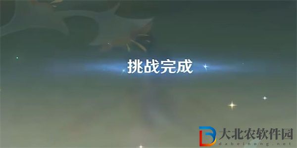 原神弘辯的溢神效應(yīng)第四天怎么過(guò)