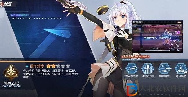 黑月手游平民職業推薦