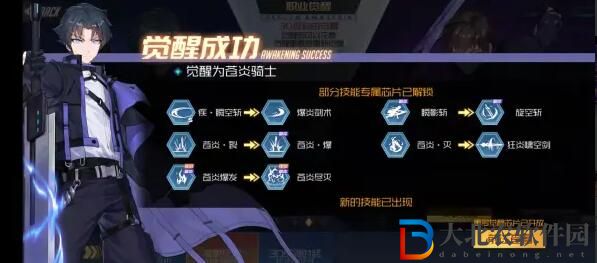 黑月手游平民職業推薦
