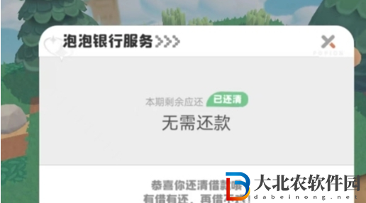 泡泡先鋒建房子方法介紹