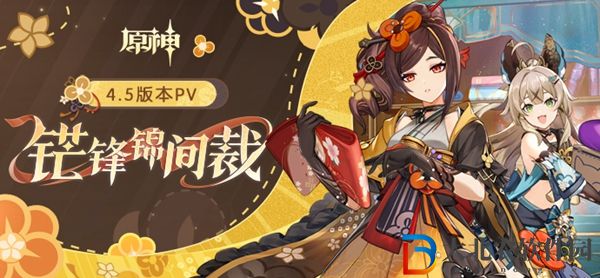 原神4.5千織傳說副本寶箱位置介紹