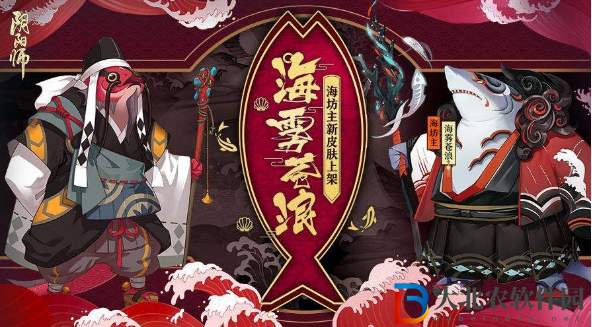 陰陽師式神海坊主點位介紹