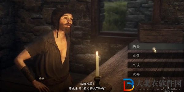 龍之信條2小小的冒險(xiǎn)任務(wù)怎么過(guò)