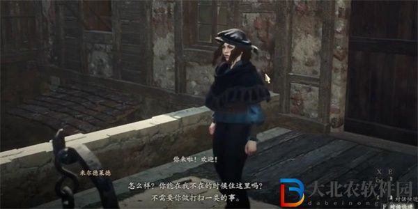 龍之信條2隨心所欲的旅人任務(wù)怎么做