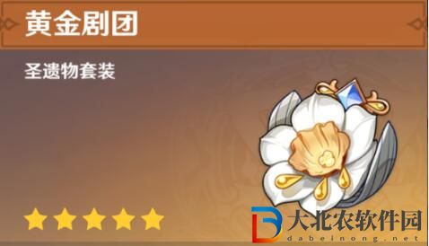 原神千織圣遺物推薦