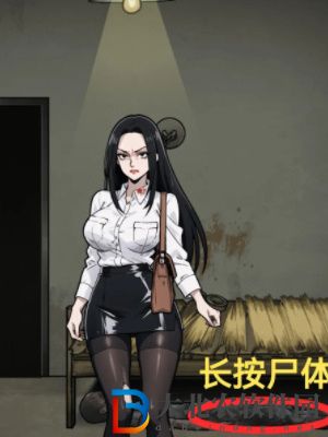 隱秘的檔案出租男友通關攻略