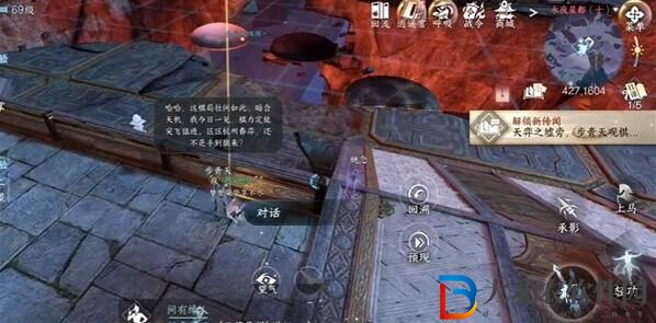 逆水寒手游一步登天任務(wù)怎么做