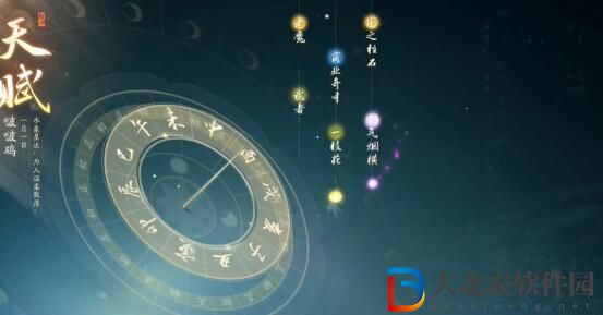 射雕手游開局天賦選錯了怎么辦