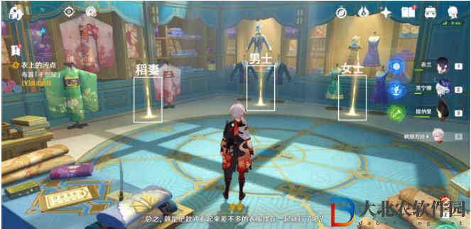 原神衣上的*
點任務攻略