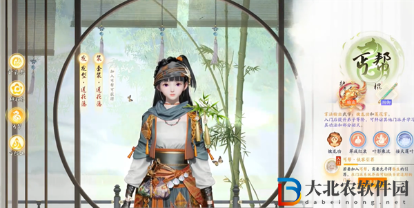 射雕手游門派武功排行