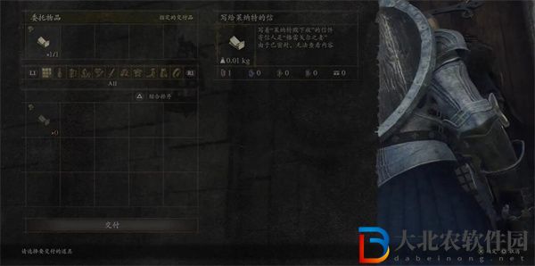 龍之信條2前往牛車街道任務怎么做