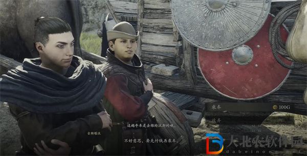 龍之信條2前往牛車街道任務怎么做