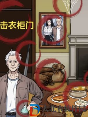 隱秘的檔案出租男友通關攻略