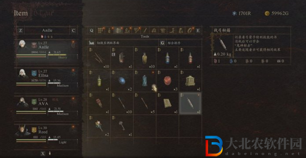 龍之信條2弓箭手鬼神射擊怎么獲得
