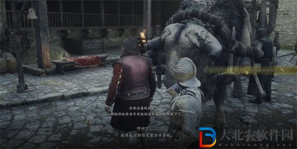 龍之信條2前往牛車街道任務怎么做