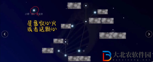 光遇2024年3月27日每日任務(wù)怎么做
