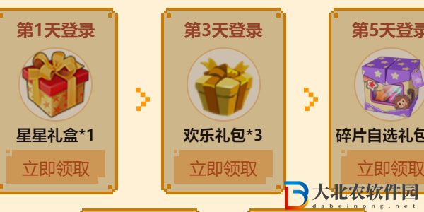 迷你世界八周年慶有哪些活動