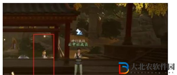 射雕手游游俠任務怎么做