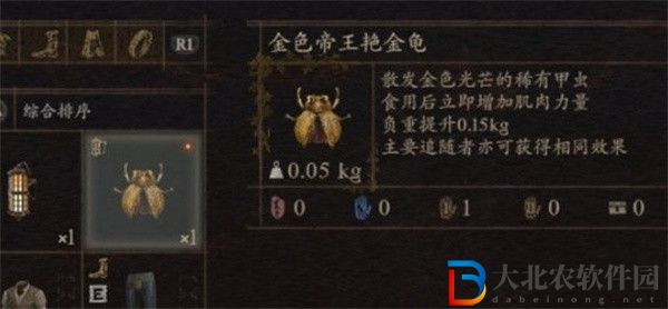 龍之信條2怎么露營