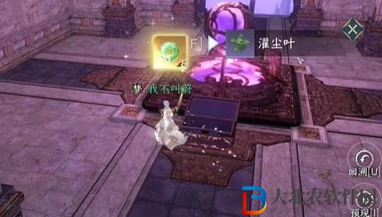逆水寒手游第七個特質怎么解鎖