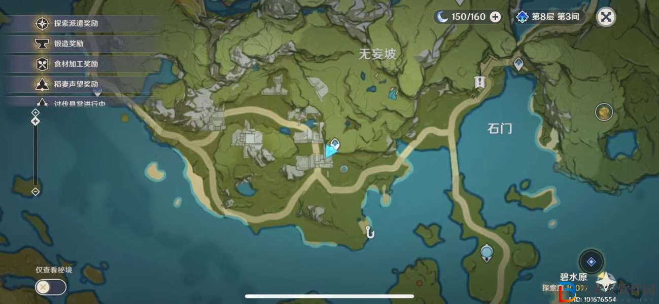 原神甜甜花鳉釣魚在哪里