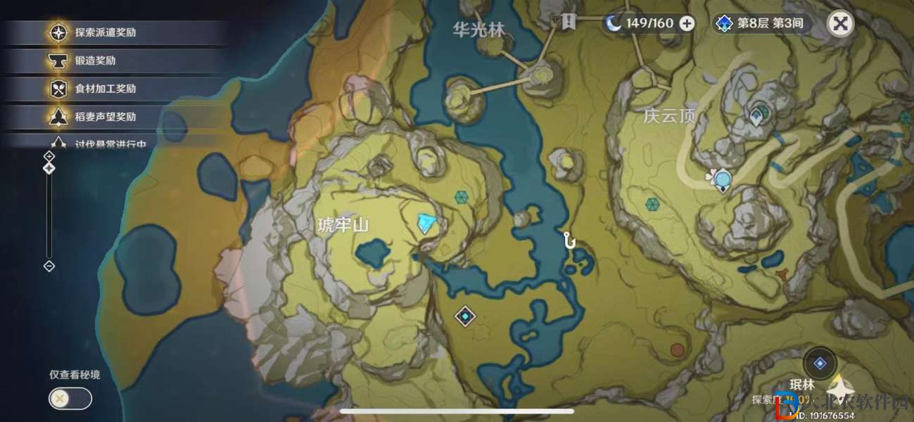 原神甜甜花鳉釣魚在哪里