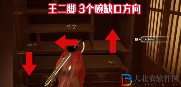 射雕手游隱藏技能怎么獲得