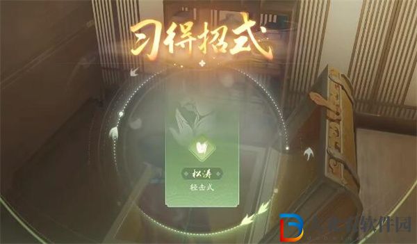 射雕手游隱藏技能怎么獲得