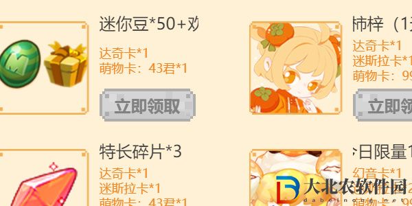迷你世界八周年慶有哪些活動
