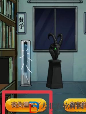 隱秘的檔案圖書館怪談通關攻略