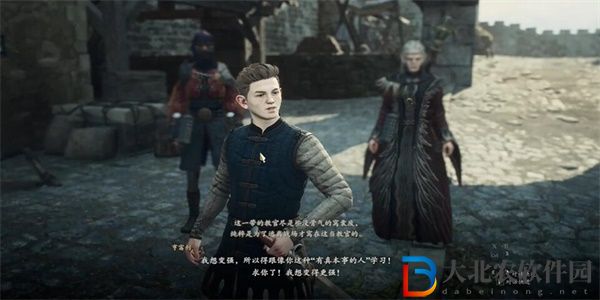 龍之信條2獸人教官任務(wù)怎么做
