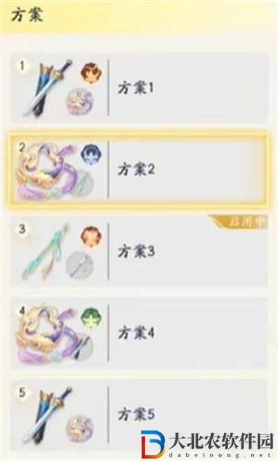 射雕手游主副武器怎么搭配