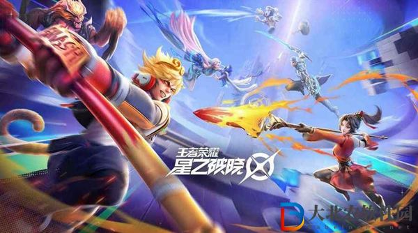 王者榮耀星之破曉大喬技能介紹-王者榮耀星之破曉大喬技能是什么