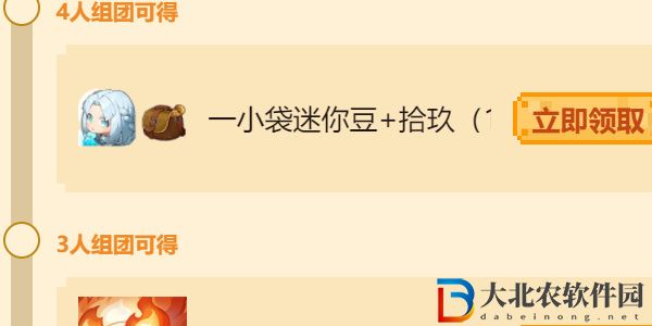 迷你世界八周年慶有哪些活動