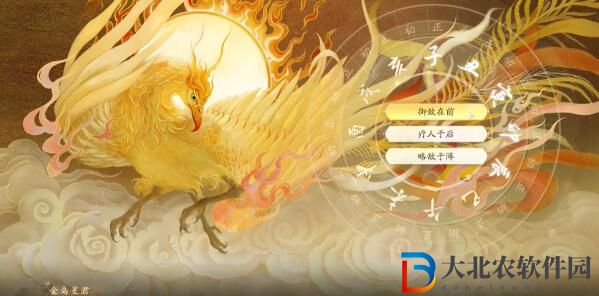 射雕手游開局天賦選錯了怎么辦