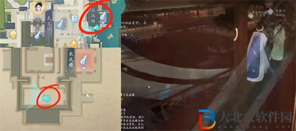 射雕手游隱藏技能怎么獲得