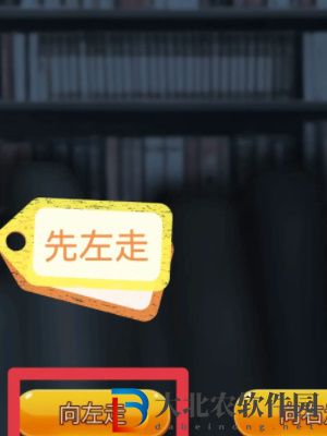 隱秘的檔案圖書館怪談通關攻略