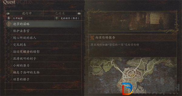 龍之信條2指引龍眼怎么獲得