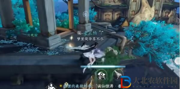 逆水寒手游遺鹿角位置