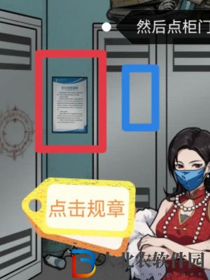 隱秘的檔案保安通關(guān)攻略