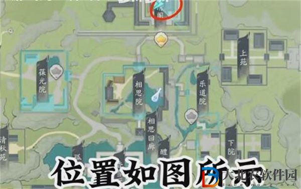 射雕手游隱藏技能怎么獲得