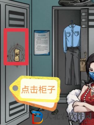 隱秘的檔案保安通關(guān)攻略