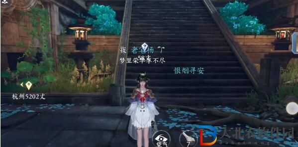 逆水寒手游遺鹿角位置
