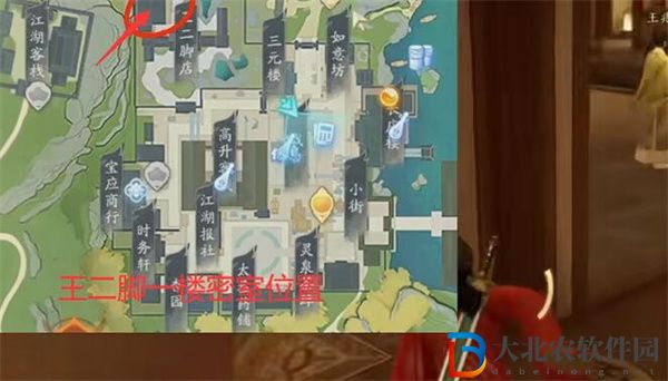 射雕手游隱藏技能怎么獲得