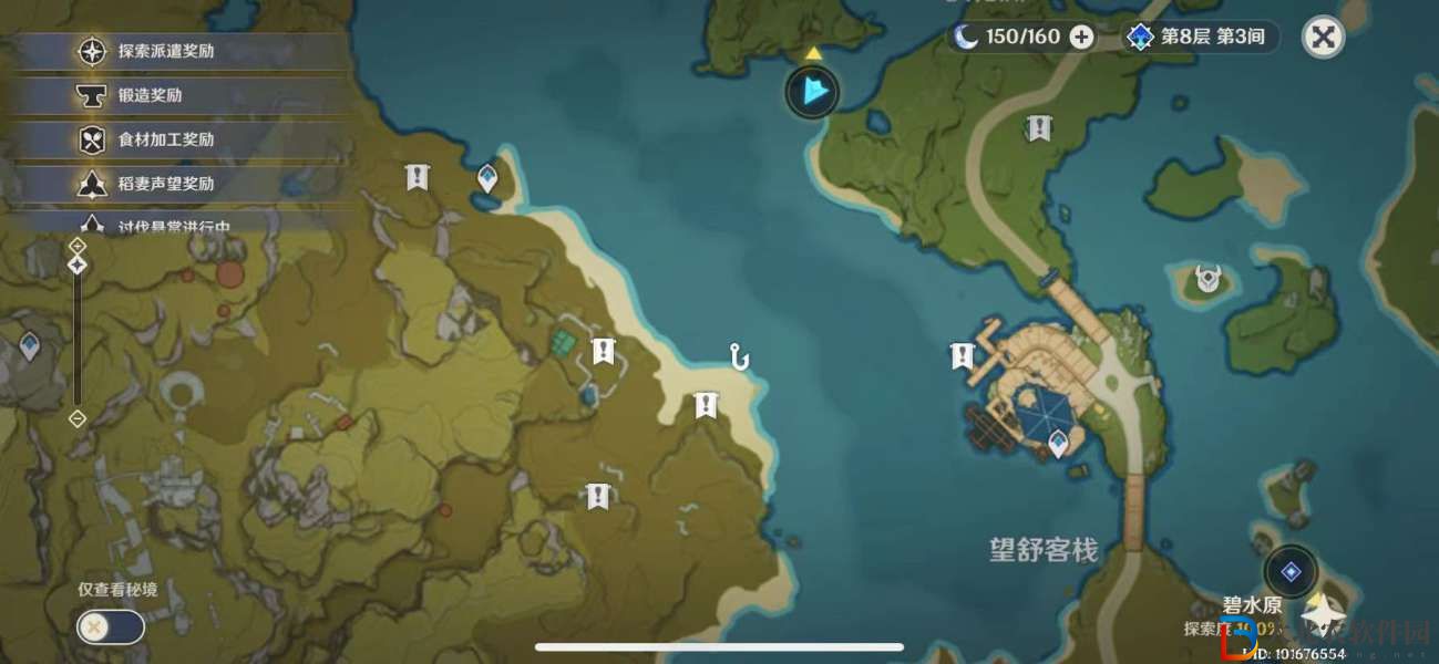 原神甜甜花鳉釣魚在哪里